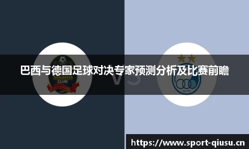 球速体育平台