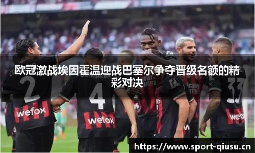 球速体育官方网站