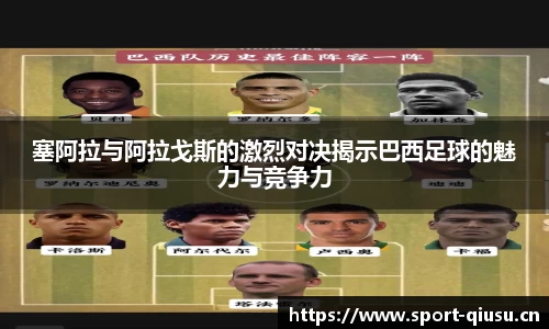 球速体育官网