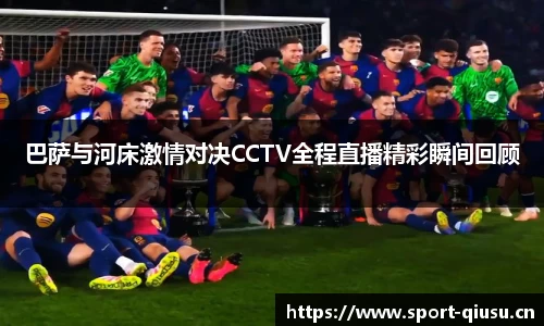 球速体育