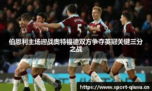 球速体育平台