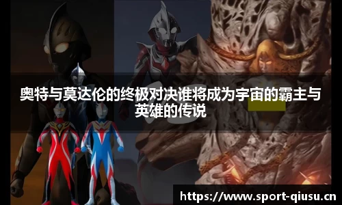 球速体育