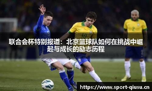 球速体育官网