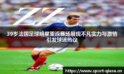 球速体育官网