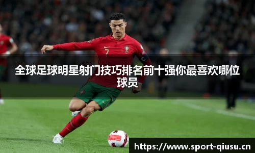 球速体育官网