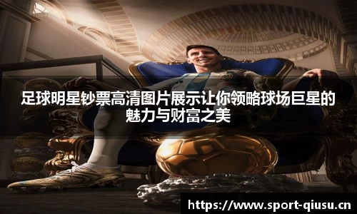球速体育官网