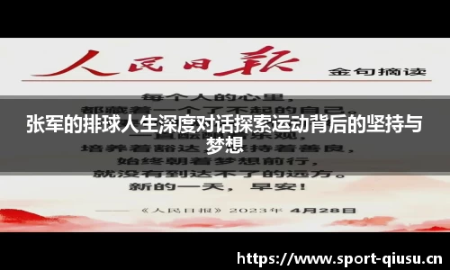 球速体育官方网站