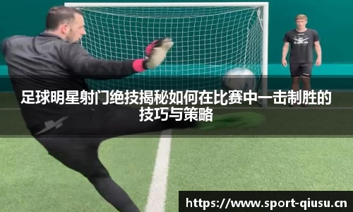球速体育平台