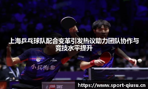 球速体育