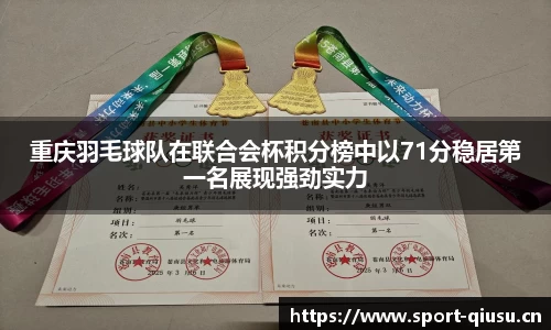 球速体育官方网站
