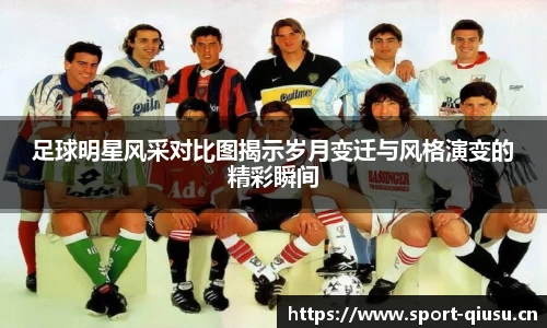 球速体育官网
